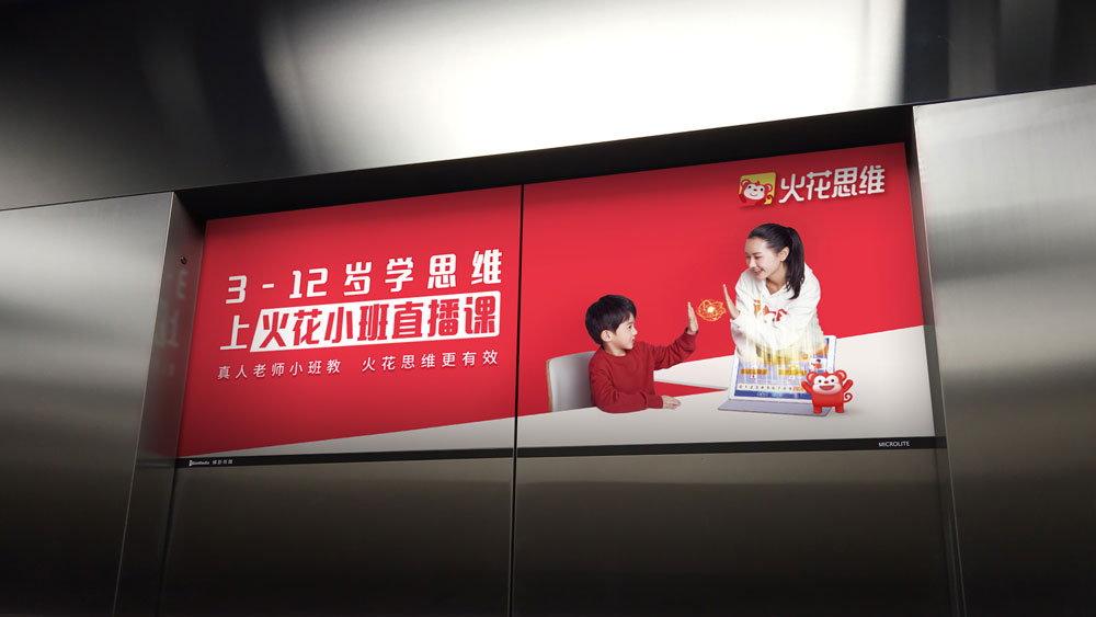 1606377341042099629.jpg 7火花思维.jpg