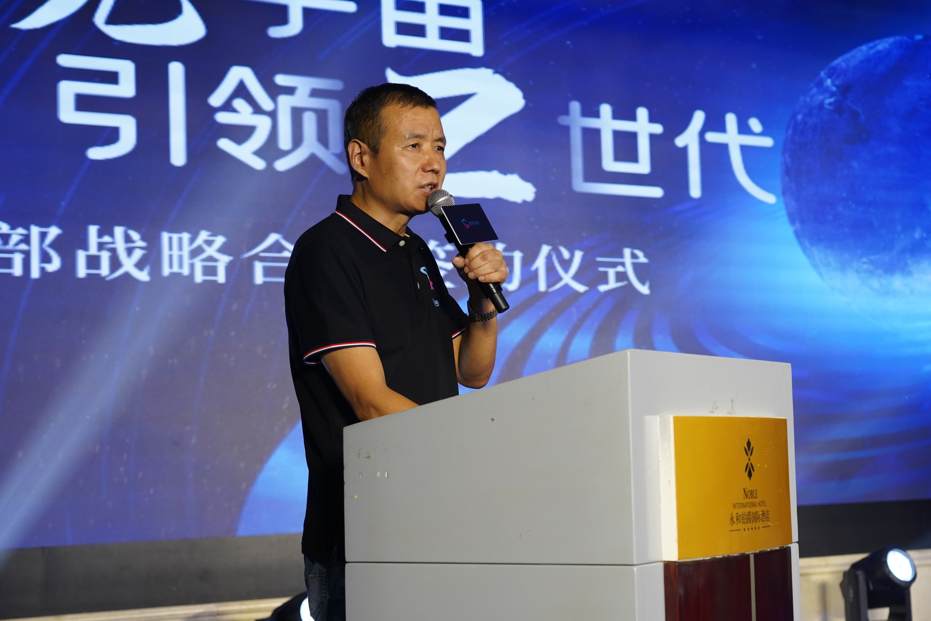 1663920268344008782.jpg 白董事长致辞.jpg