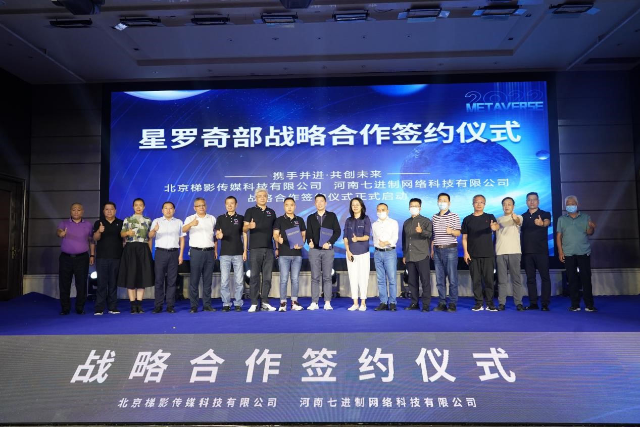 1663920924472063432.jpg 合影.jpg