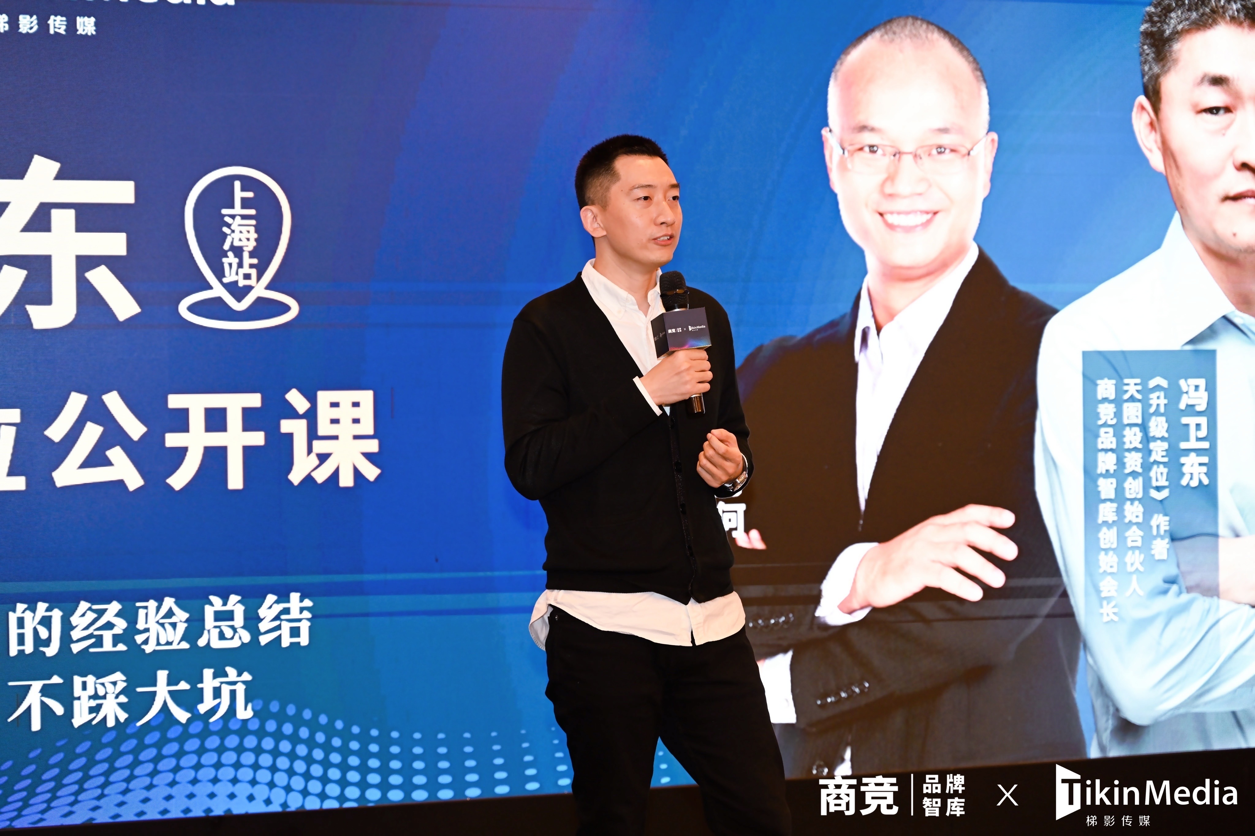 1669619042323072828.jpg 任斌致辞.jpg